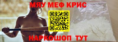 марки lsd Можайск
