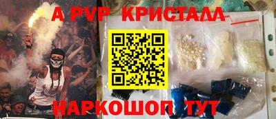 амф Нарткала