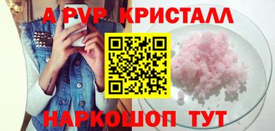амф Нарткала
