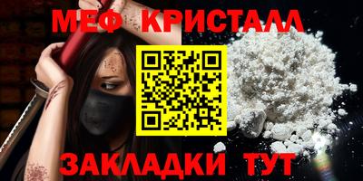 бутират Наро-Фоминск