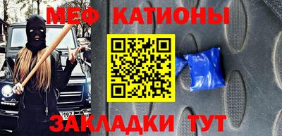 бутират Наро-Фоминск