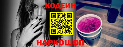 амф Нарткала