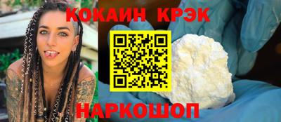 бутират Наро-Фоминск