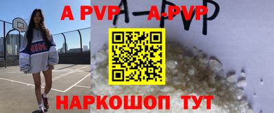 амф Нарткала