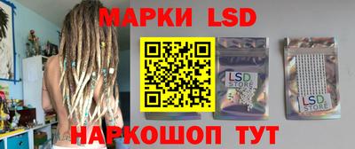 бутират Наро-Фоминск