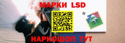 бутират Наро-Фоминск