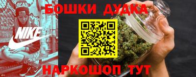 марихуана Моздок