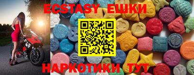 бутират Наро-Фоминск