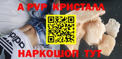 бутират Наро-Фоминск