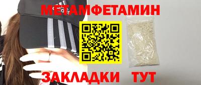 бутират Наро-Фоминск