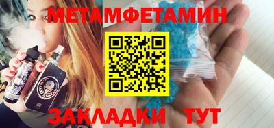 бутират Наро-Фоминск