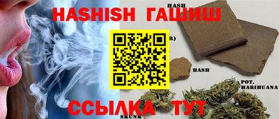 бутират Наро-Фоминск