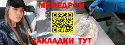 mix Нальчик