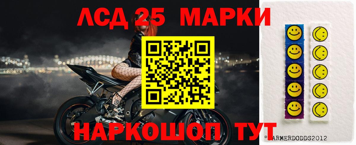 ЛСД экстази кислота  Вход с VPN  Топки  Лсд 25 экстази кислота 