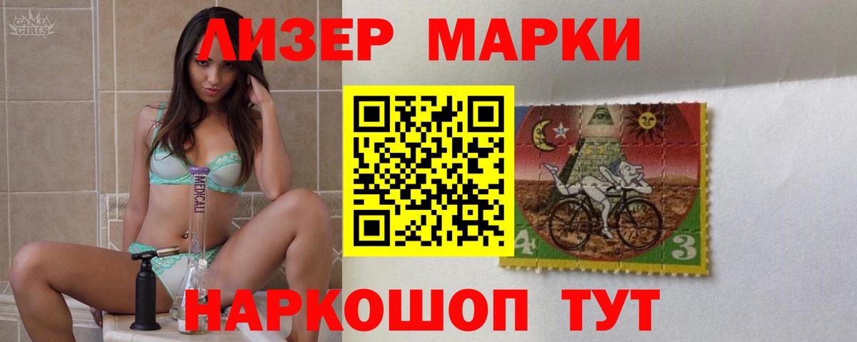 LSD-25 экстази ecstasy Топки