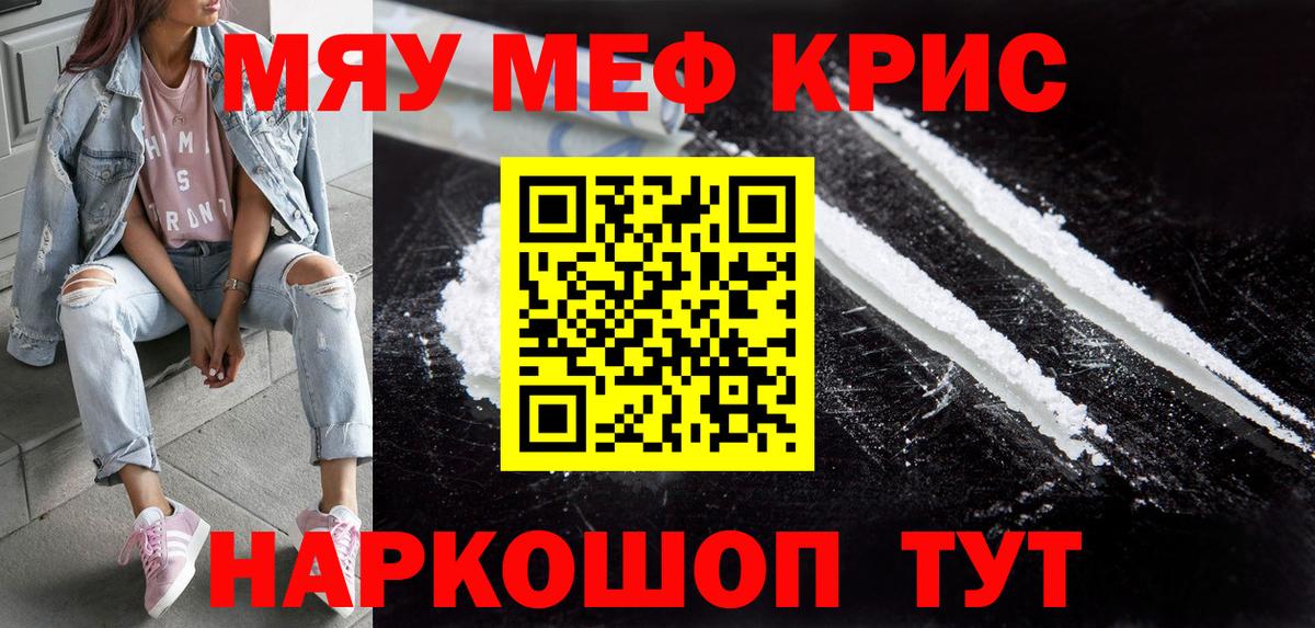 Меф  МЕФ  Топки  Вход с VPN  МЕФ 4 MMC  Меф VHQ 