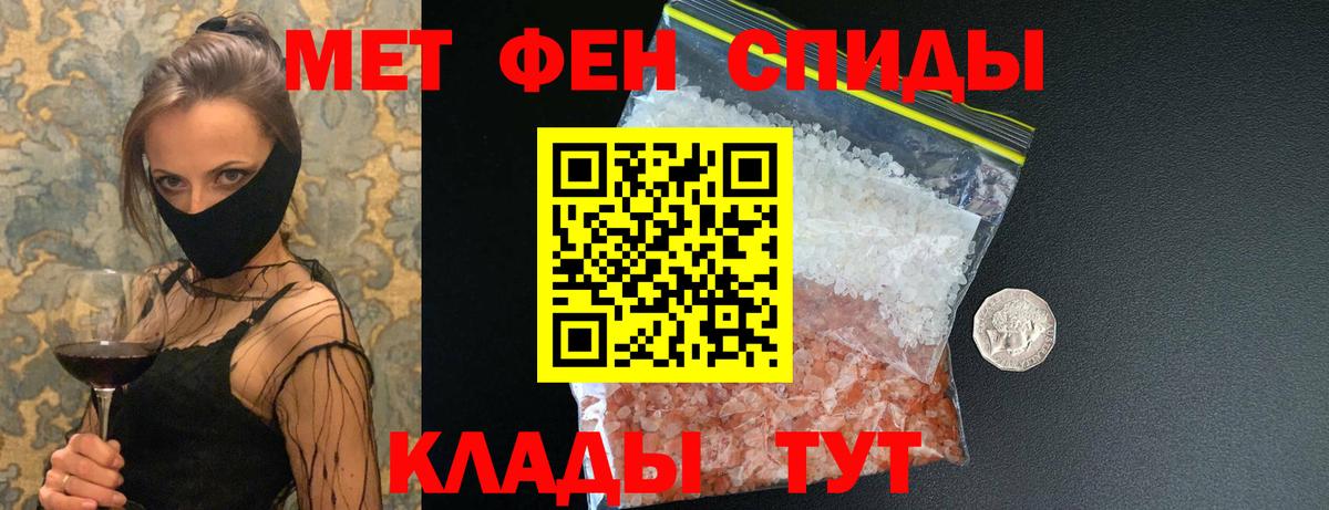 Топки  Первитин Декстрометамфетамин 99.9%  Вход с VPN 