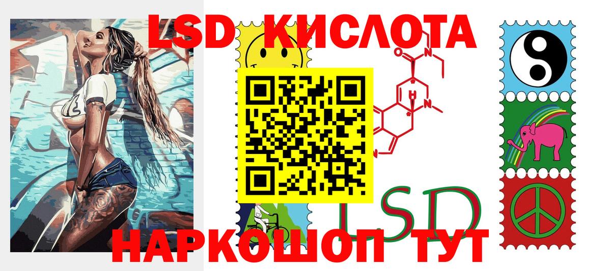 Марки NBOMe 1500мкг  Вход с VPN  Марки NBOMe 1500мкг  Топки 