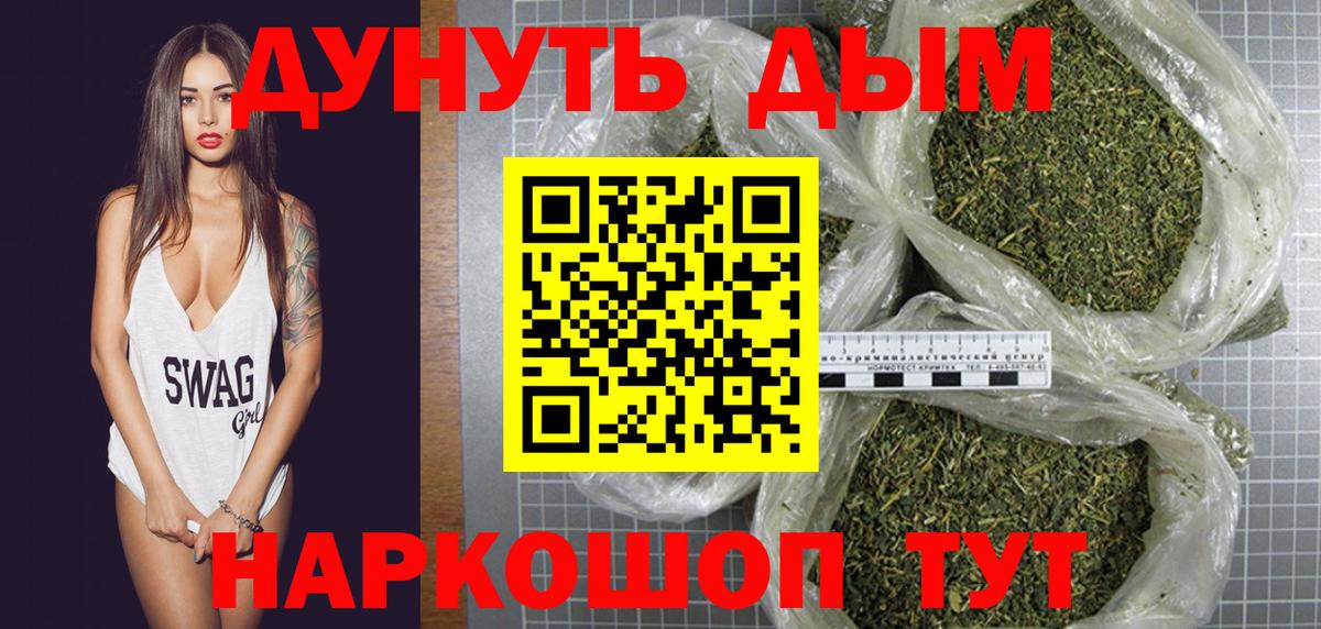 Бошки марихуана White Widow Топки